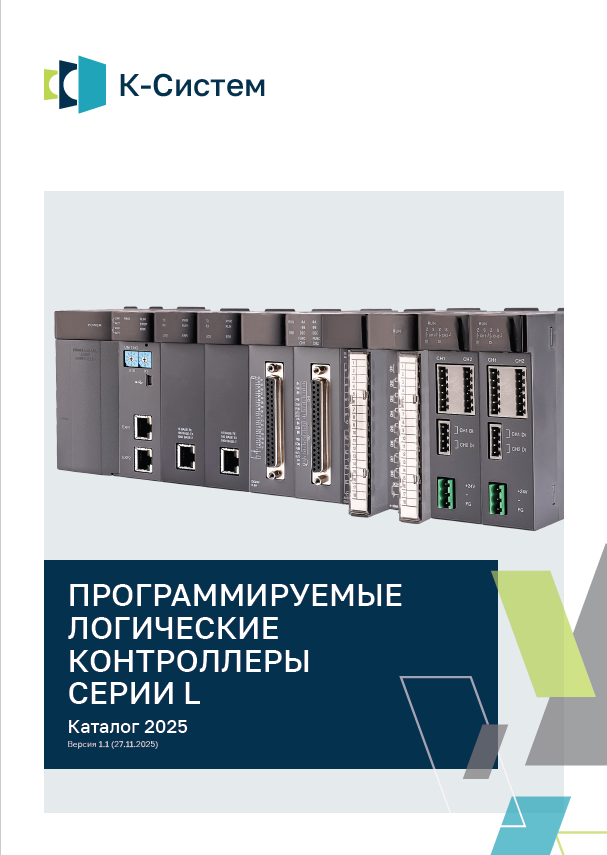 HMI Edition для локальных приложений